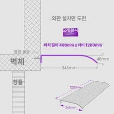 발코니 캐노피 입구 문짝 어닝 창문 처마 차양막 천장, 40x120cm 반투명-벽면 설치