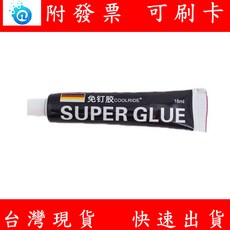 超高承重輔助貼免釘膠，強力黏著劑，適用於牆面、瓷磚置物架, 1個