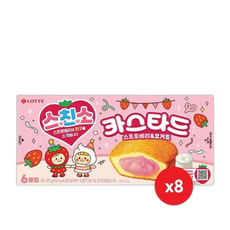 (신세계라이브쇼핑)카스타드 스트로베리요거트, 8개, 126g