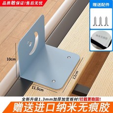 無品牌 牀墊防滑固定器木板牀榻榻米牀墊防移位免打孔固定沙發墊防跑神器, 1個, 1只裝-蔚天藍 高10cm適用平整木板