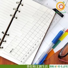 A6補充頁六孔尺 - 萬用手冊內頁適用，16cm方眼/方格活頁直尺, 1個, 透明