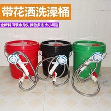 無品牌 提水桶 帶花灑洗澡桶 衝涼桶, 1個, 10陞螺旋桶 白色 +花灑