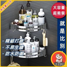 浴室轉角置物架 免打孔不銹鋼三角架 大容量收納 防潮防菌 廚房浴室適用, 1個, 【加厚款】不鏽鋼方形籃+2個不鏽鋼鉤,一個裝