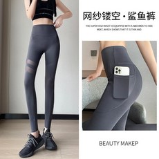 網紗口袋鯊魚褲 無尷尬線 外穿薄款 瑜伽褲 高腰收腹提臀 運動緊身褲