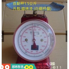 TK 自動秤 1.5公斤 彈簧秤, 1個, 外殼:鐵烤漆 (白鐵秤盤)
