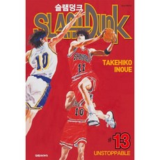 슬램덩크 오리지널 판 13, 대원, [만화] 슬램덩크 오리지널판