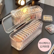 HAPPY JOURNEY 커버형 투명 아크릴 팔찌 쥬얼리 악세사리 수납함 정리함 레일아트 비즈 다용도 보관함 케이스 머리끈 악세사리 뚜껑형, 1개