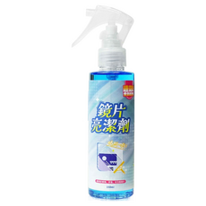 Xilla 安全帽鏡片保養去汙亮光劑 玻璃清潔劑 安全帽清潔 鏡面清潔 適用zeus sol gp5 astone, 1個, 極效速亮鏡片清潔劑, 150ml