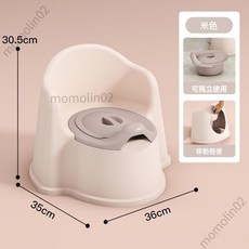 【桃園發貨】寶寶便攜小馬桶學習便器 - 兒童座便器、小孩便攜便盆、寶寶尿桶、寶寶馬桶坐便器、厠所尿盆凳子, 卡其米【超商僅限1個】