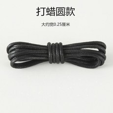 運動鞋籃球板鞋扁平打蠟鞋帶 米白色 100釐米 1雙