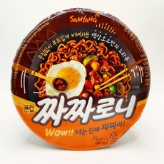 삼양 짜자로니 큰컵 115g, 8개