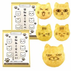 고양이 센베이 간장 맛 20장들이 2상자 세트 선물 포장 고양이 고양이