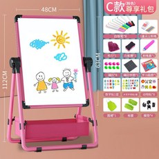 幼兒童畫畫板磁性無塵支架式小黑板家用寶寶寫字白板塗鴉可擦畫架兒童寫字板，多功能留言教學畫板, C款112粉+尊享禮包【2-6歲】