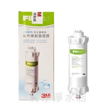 【清淨淨水店】3M UVA2000紫外線抑菌淨水器燈匣，確保飲用水衛生，原廠品質保證，輕鬆更換DIY, 1個, 3CT-F022-5