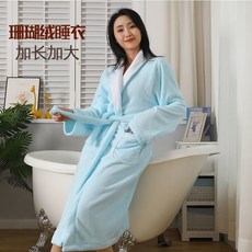 珊瑚絨睡袍 加長加大 翻領長袖