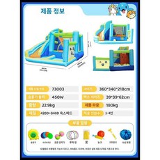 에어바운스 수영장 미끄럼틀 물놀이터 가정용 정원 마당 야외 실내, 16. 워터 캐슬 360x340x218cm, 1개