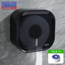 디스펜서 대형휴지걸이 벽걸이 화장실 대형 거치대, 1개, 블랙 투명 종이함 + 1롤