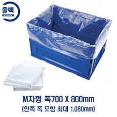 도시락 단프라박스 포장 비닐 대용량 이불 의류 보관 이사포장비닐 봉투 M자형 중형 1080X800 500장 0.02T, 500개, 1개