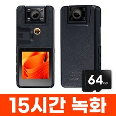 14시간 녹화 바디캠 블랙박스 A39 PRO 64GB 포함