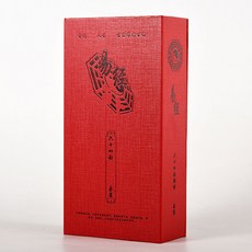 XY六十四卦牌64卦卡牌卦簽奇門遁甲天幹地支, 六十四卦套裝（紅色盒子）