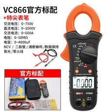 후쿠메타 후꾸메다 클램프미터 클램프테스터 전류계 ETCR2000A 9A, 세트금도금 테스터 펜, 1개