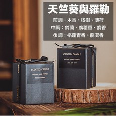 【Mii厝邊】緞帶黑瓶香氛蠟燭 手作天然 進口精油 融蠟燈蠟燭 居家香氛, 單色, 天竺葵與羅勒