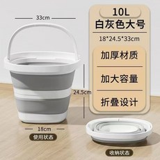 可摺疊水桶釣魚桶裝魚活魚多功能便攜式長方形野釣魚箱家用洗拖把, 品質加強【可摺疊】破損包賠,替換提手【摺疊筒的替換提手】1個