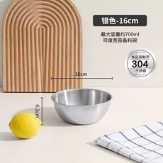 國風304不銹鋼打蛋盆 - 家用廚房加高食品級蛋糕奶油加深烘焙專用, 1個, 【304鋼】加厚鋼色16CM