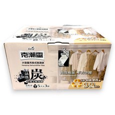 克潮靈 大容量吊掛式除濕袋 炭 活性炭 385毫升X5入X3袋 無香 1set, 1套, 5.775L