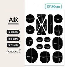 CROLKD 羽絨服補丁貼 自粘無痕修補貼, 衣服破洞補丁貼【黑色 幾何款】, 1個