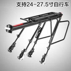 西騎者自行車後貨架山地車後座載人行李架單車後置快拆式貨架 鋁合金貨架 馬鞍架, 1個, 快拆式貨架 承重200+