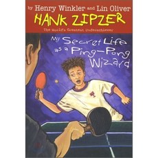 My Secret Life As a Ping-pong Wizard, Grosset & Dunlap