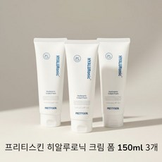 프리티스킨 히알루로닉 크림 폼 150ml 3개