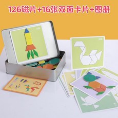 磁力七巧板 智力拼圖 幾何積木, 1個, 全網最具性價比, 體驗款 62片套裝
