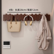 實木鋼琴鍵掛衣架，牆上壁掛鉤，臥室玄關免打孔, 鋼琴鍵掛衣鉤【胡桃色4勾】贈安裝, 1個