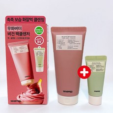 휩드 비건 팩클렌저 무화버터 130g+25ml 머그트리 기획, 155g, 1세트
