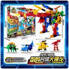 心奇爆龍戰車X2龍裝戰甲 變形機器人金剛汽車玩具, 豪華恐龍機器人四合一BLC1001, 1個