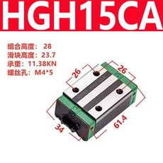 HGH35CA 直線導軌滑塊, 1個, 15 (高精度廠家直銷),HGH-CA 方塊 (高組)