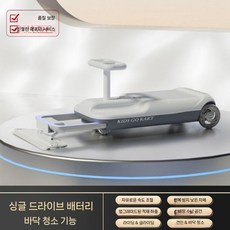 어린이 실내카트 씽씽이 물걸래 레이싱 트위스트 카, 단륜 고급 그레이 12V7A+바닥