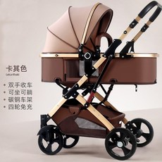 Arklow 강아지 유모차 접을 펫모차 동물 개모차 경량 산책 Airb 애견, 카키 디럭스 버전