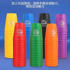 速疊杯 飛疊比賽專用疊疊杯 飛碟 兒童幼兒園小學生競技玩具 益智桌遊 臺灣出貨, 速疊杯大號-【綠色款】/禮盒款, 1個