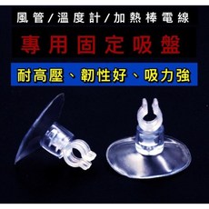 風管吸盤卡式打氣機 空氣幫浦 矽膠風管 穩固吸附 輕巧便攜 多球適用, 1個, 夾式吸盤