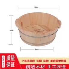 원목 족욕 통 가정용 보온 발 관리 족욕기 건강 케어 용품, 16 35 소나무 다용도 볼