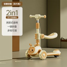 XFH-大號滑板車兒童1-6歲小孩踏板摺疊款男女孩寶寶滑滑溜溜車推杆座 KONV, 咖色[座椅款]閃光輪/一鍵摺疊/燈光音樂, 1個