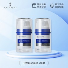 川井男性保養膏 日本原廠私密保養凝膠 修復包皮, 1件, 【鞏固】川井男性保養膏2瓶95折, 50g