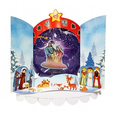 디오유엔 종이카드 성탄절 3D 입체카드 교회용