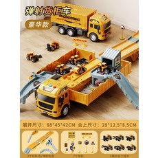 兒童貨櫃工程車玩具套裝，可變形收納設計，附合金工程車與跑道, 1個, 貨櫃工程車+7路標+6合金工程車+跑道:1