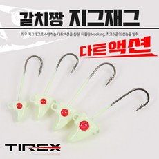 [TIREX] 갈치짱 지그재그(갈치 지그헤드), 1개입, 1개