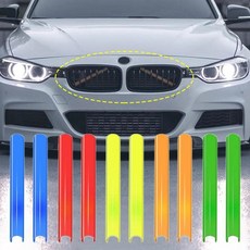 문콕가드 Bmw용 전면 그릴 스트립 커버 프레임 스티커 비엠더블유 F10 E60 F30 F32 F20 F22 F06 F02 F25 F26 G20 1 2 3 4 5 6 7, C Green