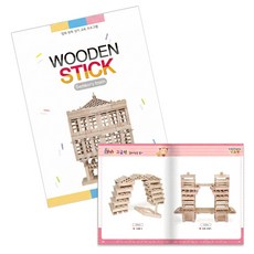 카프라 활용집 교재 초급 중급 고급 단계별, 1개